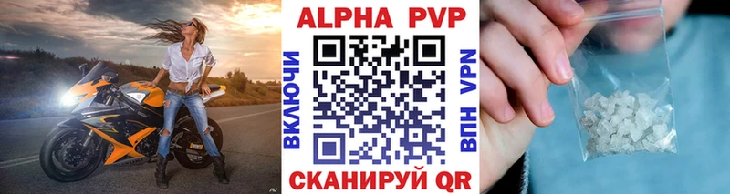 Alpha-PVP мука  Верхняя Салда 