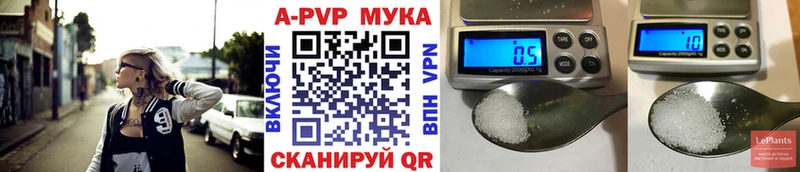 Alpha-PVP Соль Верхняя Салда