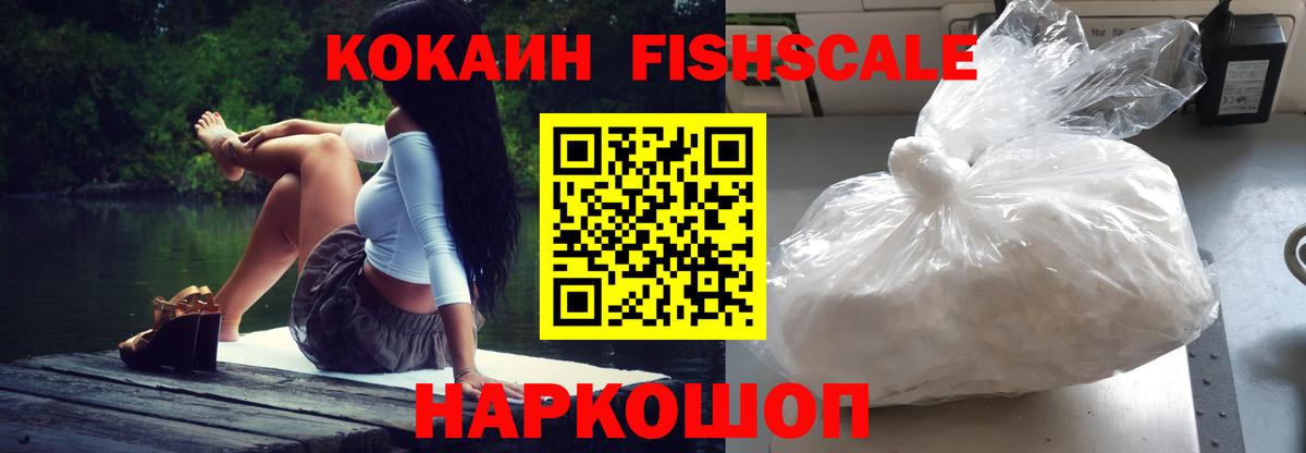 КОКАИН  Вход с VPN  Верхняя Салда  купить закладку  COCAIN 98% 
