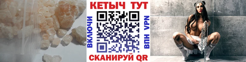 omg tor  хочу   площадка официальный сайт  Кетамин VHQ  Верхняя Салда 