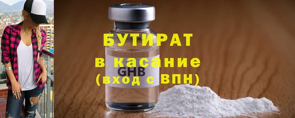 мяу мяу мука Балахна
