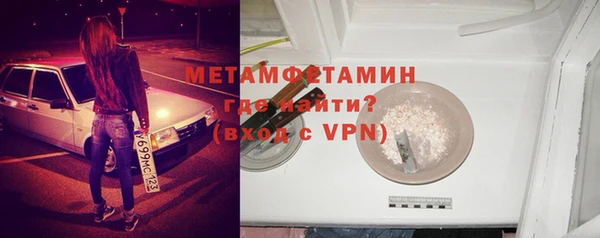 альфа пвп VHQ Ахтубинск