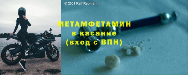 дмт Балабаново