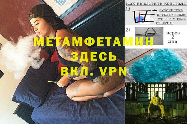 мескалин Баксан