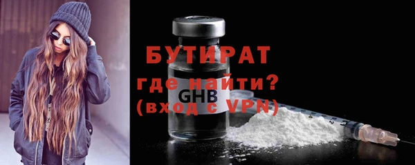мяу мяу мука Балахна