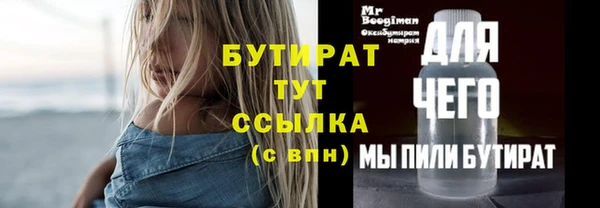 мяу мяу мука Балахна
