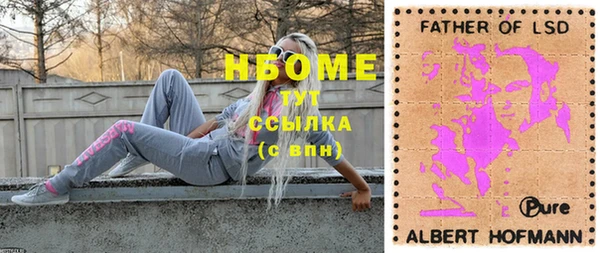 мяу мяу мука Балахна