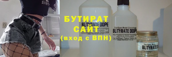 мяу мяу мука Балахна