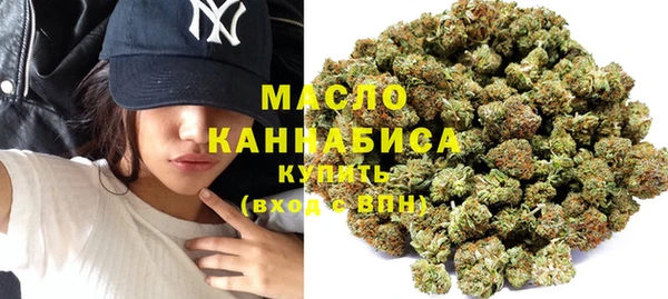 мяу мяу мука Балахна