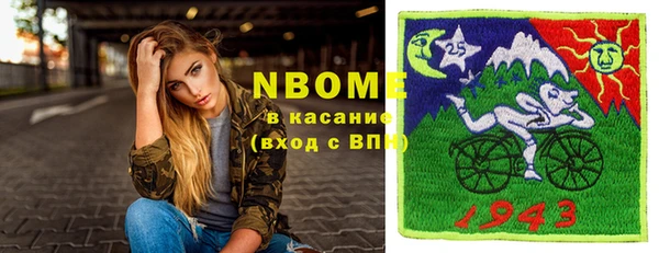дмт Балабаново