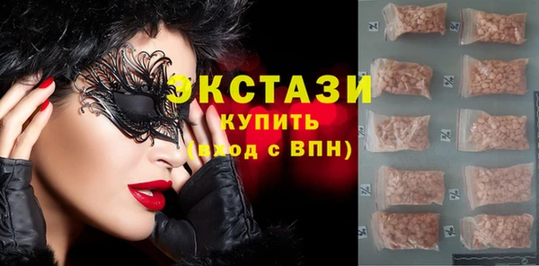 мяу мяу мука Балахна