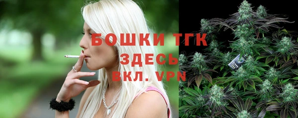 мяу мяу мука Балахна