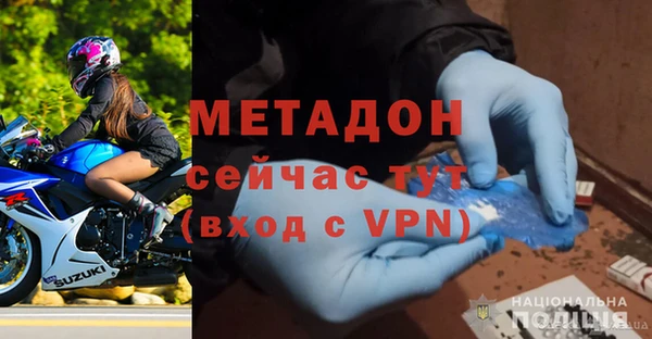 мяу мяу мука Балахна