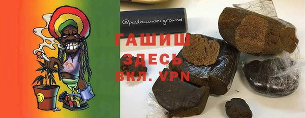 мяу мяу мука Балахна