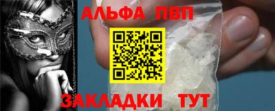 гидра Вышний Волочёк