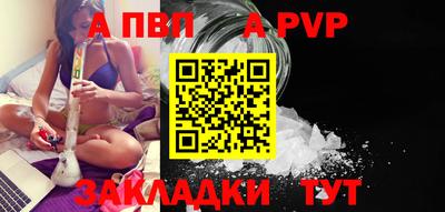 гидра Вышний Волочёк