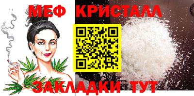 гидра Вышний Волочёк