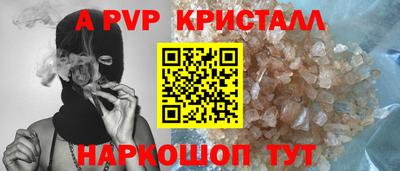 apvp Вязники