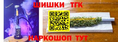 гидра Вышний Волочёк