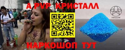 гидра Вышний Волочёк