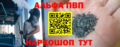 apvp Вязники