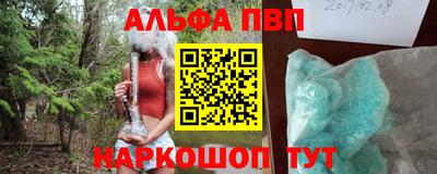 apvp Вязники