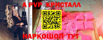 apvp Вязники