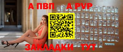 apvp Вязники
