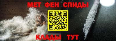 гидра Вышний Волочёк