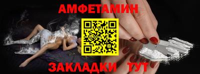 гидра Вышний Волочёк