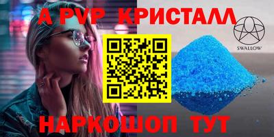 гидра Вышний Волочёк