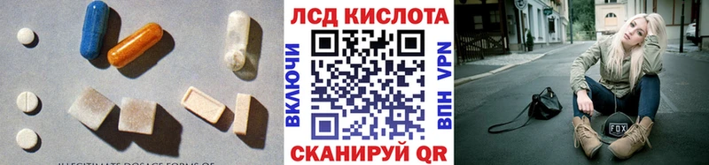 LSD-25 экстази кислота  хочу наркоту  Верхняя Салда 