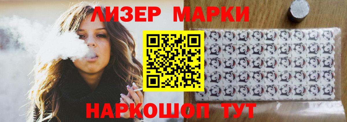 LSD-25 экстази кислота Верхняя Салда