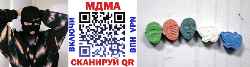 даркнет сайт  Верхняя Салда  OMG ТОР  МДМА VHQ 