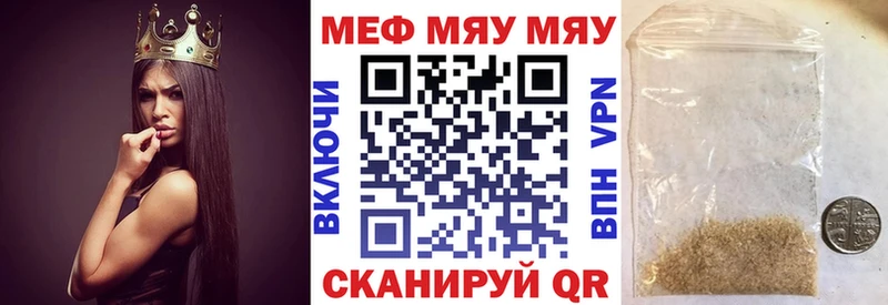 Меф мяу мяу мука Верхняя Салда