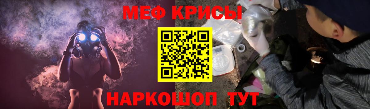 Мефедрон Верхняя Салда