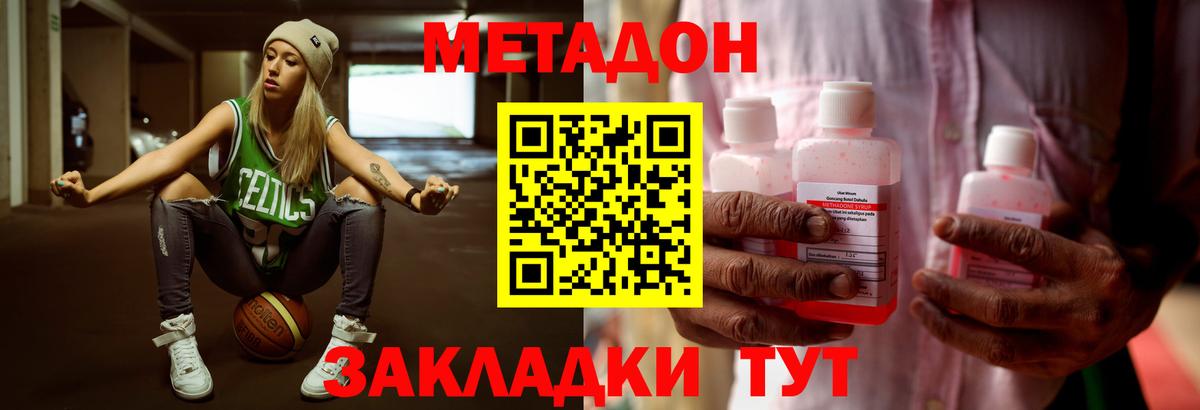 Верхняя Салда  Метадон VHQ  МЕТАДОН белоснежный  Вход с VPN 