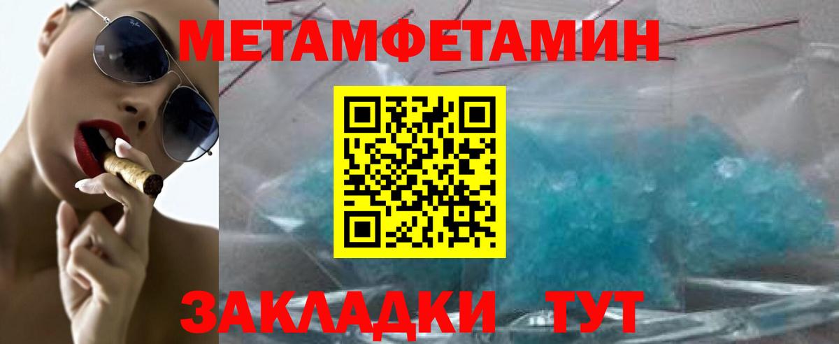 Первитин витя Верхняя Салда