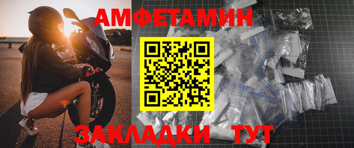МЕТАМФЕТАМИН витя  МЕТАМФЕТАМИН витя  Вход с VPN  Верхняя Салда 