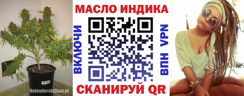 Дистиллят ТГК THC oil  Верхняя Салда 