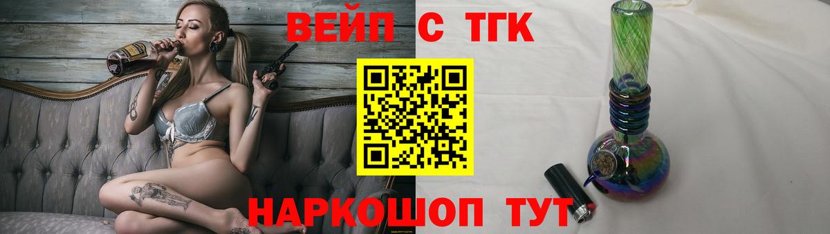 Дистиллят ТГК гашишное масло  Вход с VPN  ТГК гашишное масло  Верхняя Салда 