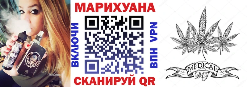 Бошки марихуана сатива  Верхняя Салда 