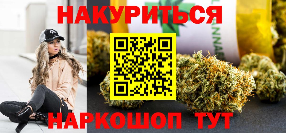 Марихуана Amnesia Верхняя Салда