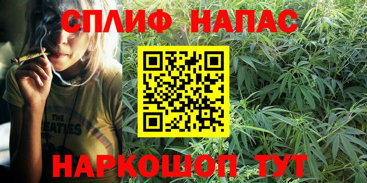 Марихуана THC 21%  Вход с VPN  Верхняя Салда  Бошки марихуана Ganja 